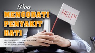 Serial Doa Dari Al Qur’an & Ash Sunnah Ash Shahihah Seri Ke-9 Doa Mengobati Penyakit Hati